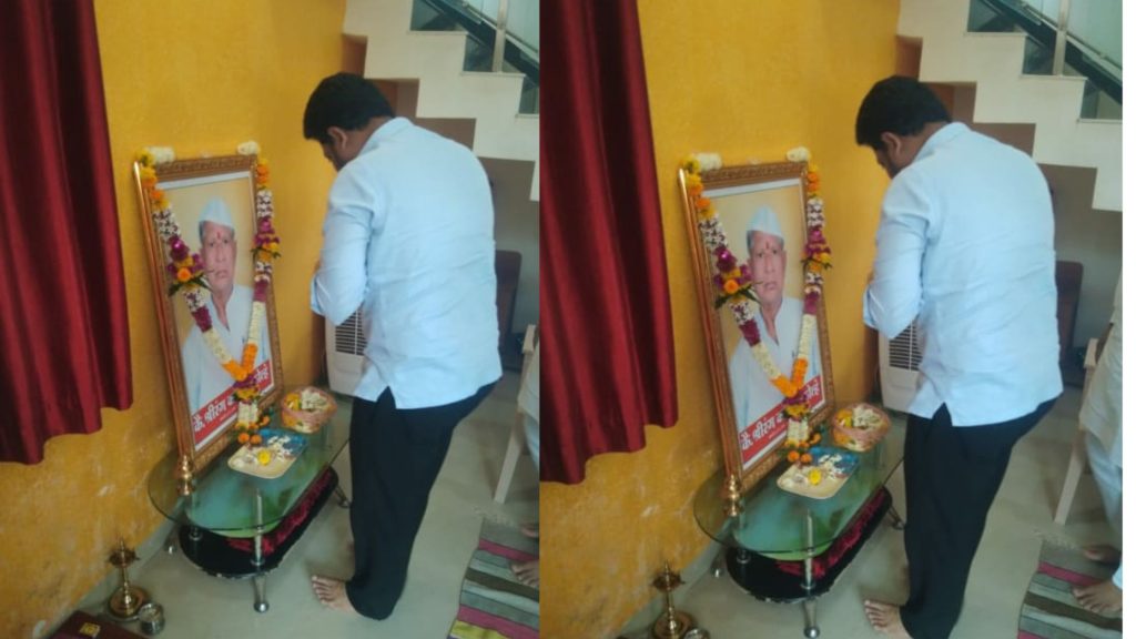 People's Leader Late ShriRangrao Kolhe Memorial Day Special