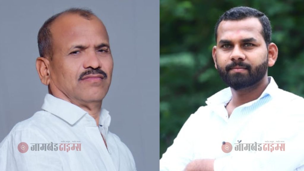 No matter how much someone shouts, this year the people will support the experienced leader only - claimed youth leader Sambhaji Kolhe,rajuri grampanchayat election 2022