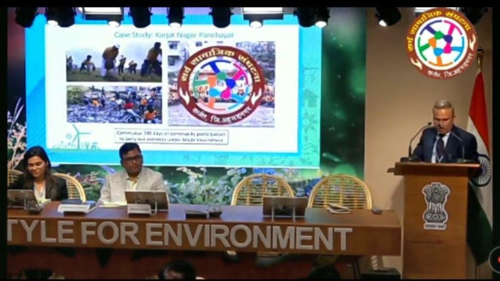 work done in Karjat under my Vasundhara was mentioned globally, Karjat was honored in the conference of Egypt, Karjat latest news,