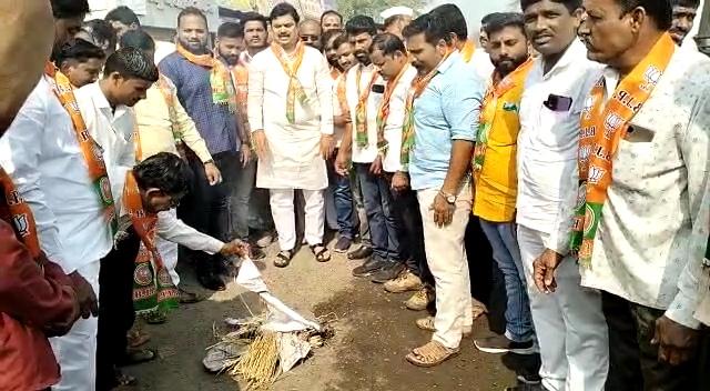 In Karjat aggressive BJP under the leadership of MLA Ram Shinde burnt the flag of Pakistan