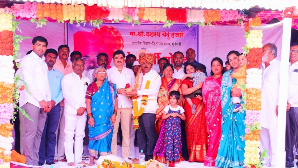 An ideal example of how a teacher should be is Dashrath Hazare Guruji - MLA Prof. Ram Shinde