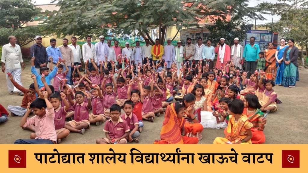 Distribution of food to school students in Patoda