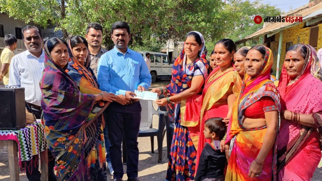 Recognize the potential in yourself and follow the Dasa Sutra of Umead - Group Development Officer Prakash Pol, 27 lakhs loan distribution to women self-help groups in Jategaon,