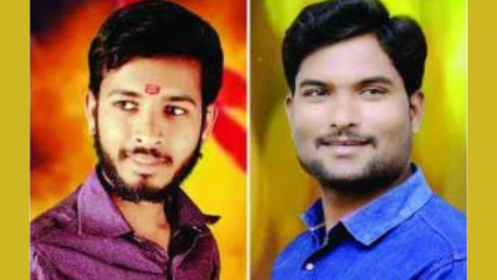 Yogesh Ralebhat and Rakesh Ralebhat murder case Result of Jamkhed double murder announced, one person sentenced to life imprisonment and 13 persons acquitted