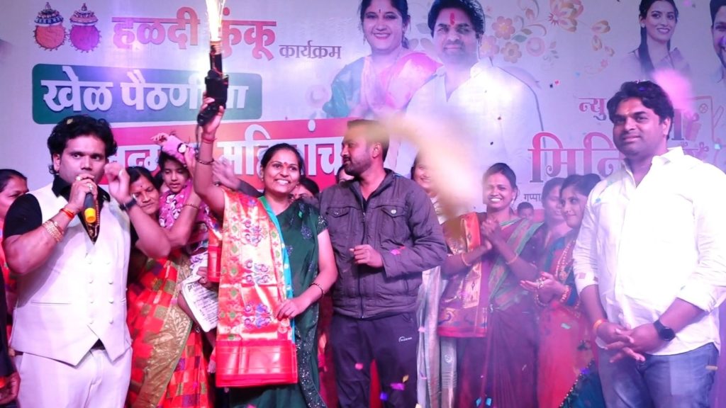 Jamkhed, Pallavi Golekar won 21,000 Paithani, Bibhishan Dhanwade organized Khel Paithani program broke all crowd records