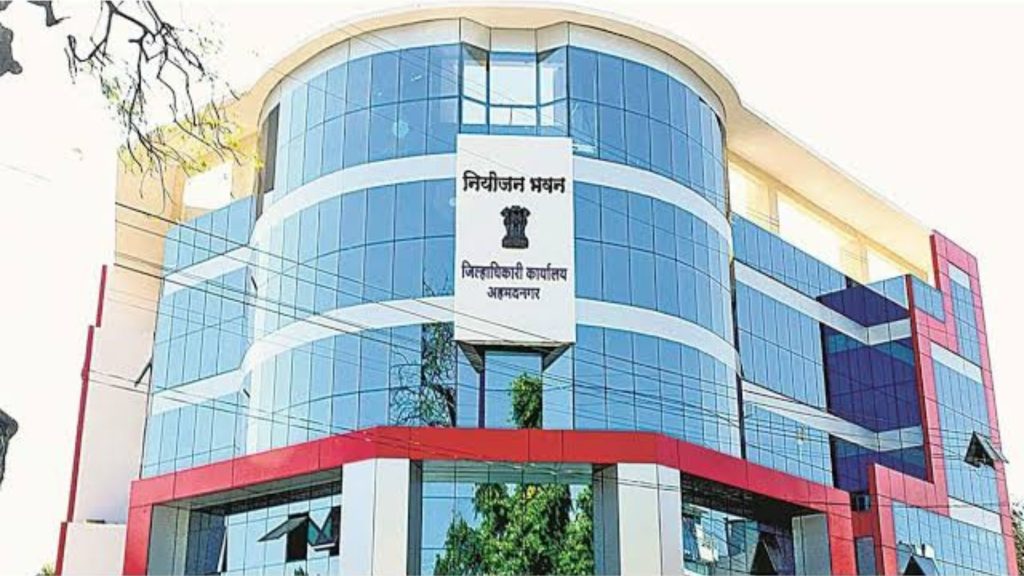 Deputy Collector Rajendra Kumar Patil appointed as Special Duty Officer, Chief Minister's Secretariat Room operational in Ahmednagar Collectorate