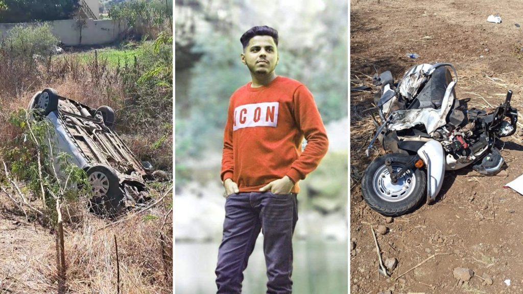 Horrible accident on Jamkhed-Karmala road, one person killed and two seriously injured