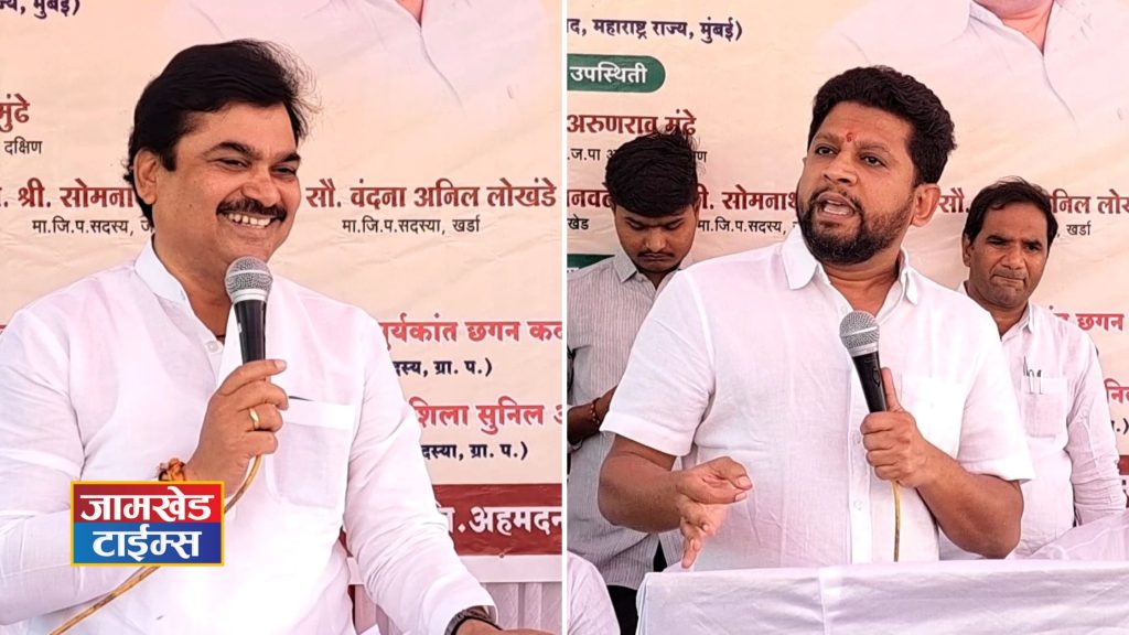 Fund of 20 crores approved for Karjat Jamkhed Constituency, MLA Prof. Ram Shinde and MP Dr. Sujay Vikhe-Patil's pursuit has been big success,