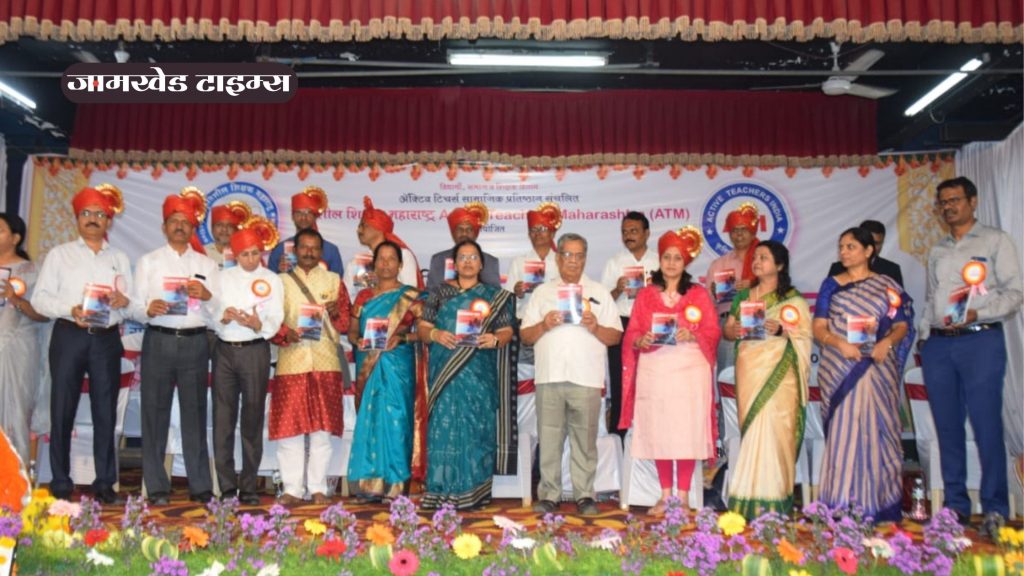 Publication of Mhatobacha Mal Kathasangraha written by Satyawan Mandalik at State Level Teacher Literature Conference
