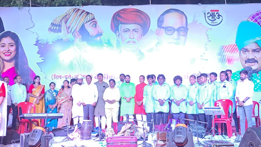 Maharashtra should follow the example of Jamkhedkar - Ravikant Tupkar, Citizens stormy response to the Shindeshahi Bana program organized by Saau Foundation