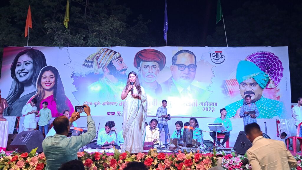 Maharashtra should follow the example of Jamkhedkar - Ravikant Tupkar, Citizens stormy response to the Shindeshahi Bana program organized by Saau Foundation