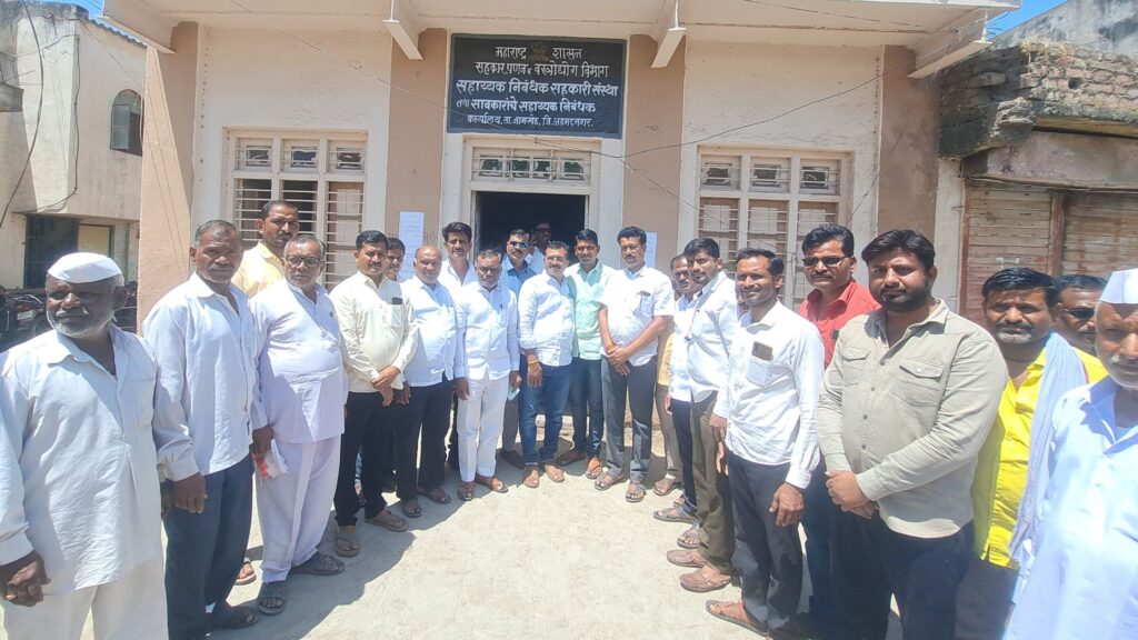 Jamkhed Bazar Committee Election, 116 Nomination Forms Filed in Cooperative Society Constituency, Nomination Forms Filled by Veteran Leaders, Know Complete List