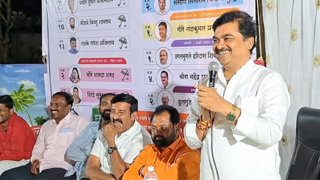 Jamkhed, give me your one day, 364 days I will be ready to serve you, MLA Ram Shinde appeal to voters, Jamkhed Market Committee Election 2023