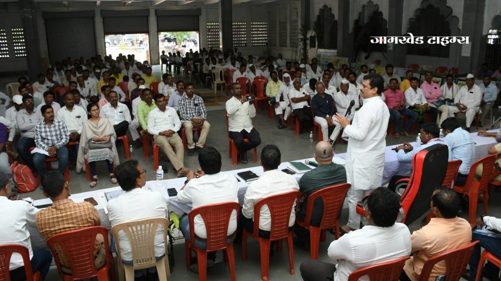 Jamkhed, stand firm with farmers, it is Your - our duty to reach all schemes of government to farmers - MLA Ram Shinde, Pre-kharif planning and review meeting 2023-24 concluded in chondi