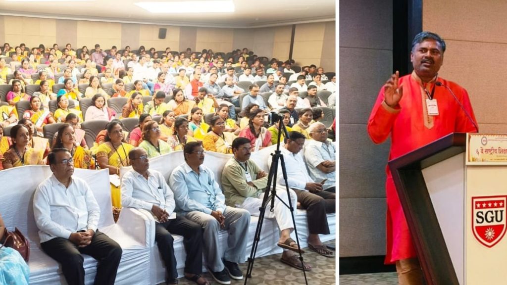 Teacher Manohar Inamdar who enriches schools through kirtan is honored at National Education Conference, Sanjay Ghodawat University Kolhapur, SGU