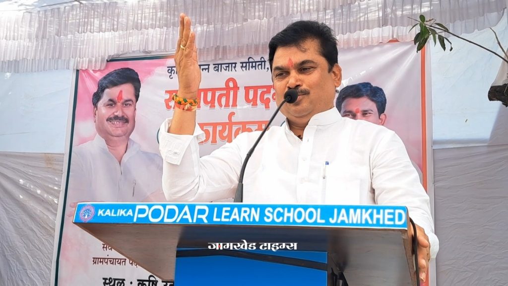Our nature is not to trouble others I still say I will not trouble but, MLA Ram Shinde slammed the opposition, jamkhed news