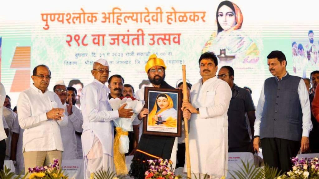 Devendra Fadnavis's support to MLA Ram Shinde's demand and Chief Minister Eknath Shinde's big announcement, Punyashlok Ahilya Devi Holkar Jayanti 2023