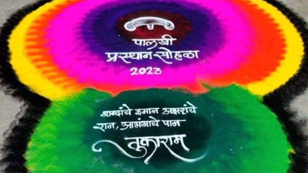 Aashadhi wari 2023, Sant Shrestha Tukaram Maharaj Palkhi sohla 2023, Ashadhi wari started from Dehu nagari, Dindi left for Pandhari to visit Vithuraya,