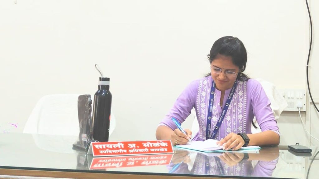 Appointment of Saili Solanke as sub-divisional officer of Jamkhed, Deputy Collector Sayli Ashok Solanke jamkhed news,