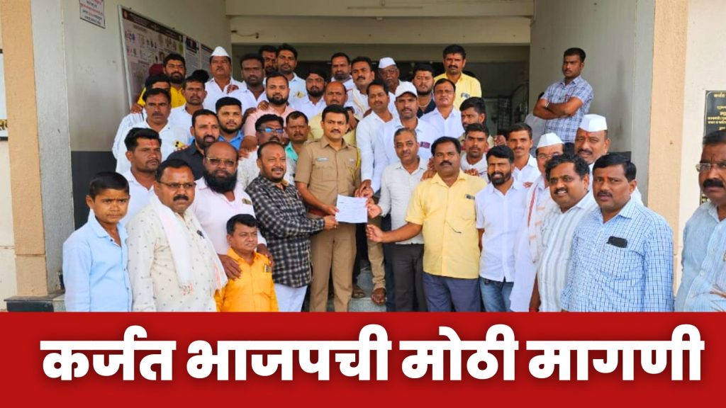 Sachin Potare attack case, BJP became aggressive against Karjat NCP goons, Karjat BJP made big demand to Home Minister Devendra Fadnavis and Karjat Police,