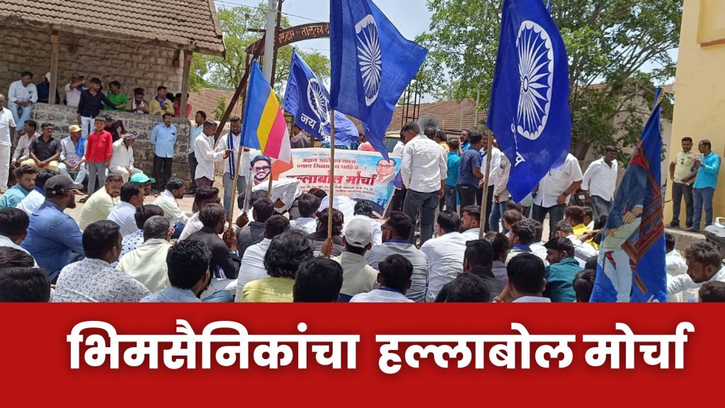 Hang convicts in Dalit Youth Akshay Bhalerao murder case, provide financial assistance of 50 lakhs to family, Bhimsainiks held huge rally in Jamkhed,