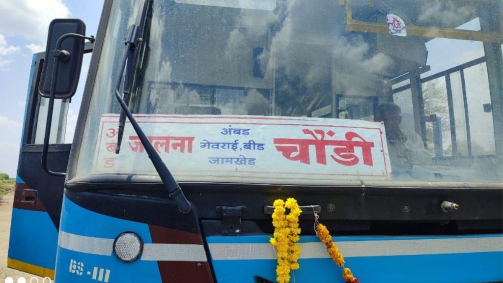 Good News, Jalna to Chondi bus service starts for tourists form Marathwada visiting Punyashlok Ahilya Devi Holkar Smarak, What is Jalna to Chondi bus schedule?