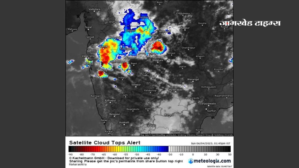 Presence of pre-monsoon rain in Jamkhed taluka, important alert issued by meteorological department for the next three hours!