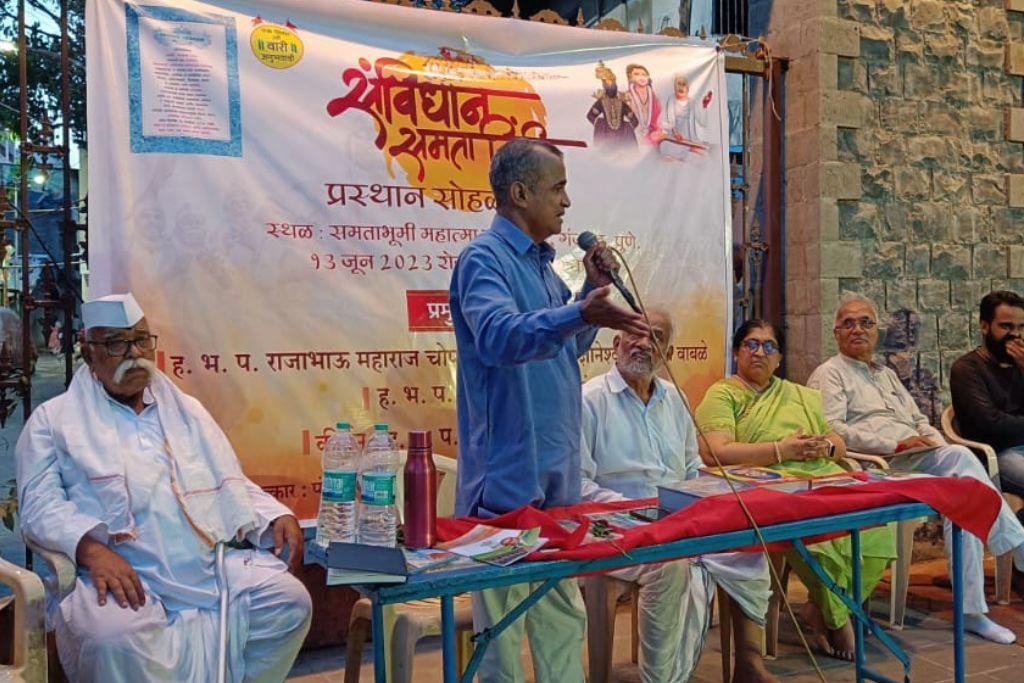Those who oppose the Constitution are the real kafir - Paigambar Shaikh, Sanvidhan Samata Dindi news, Pune Dindi News, Struggle between truth and falsehood is crusade - Rajabhau Chopdar