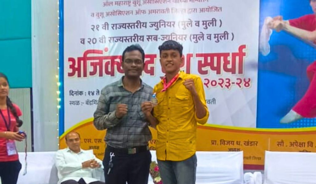 Jamkhed, Aditya Jaibhai and Shreyas Varat won gold and silver medals in state level wushu competition, jamkhed news today,