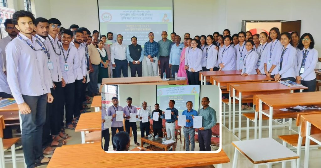 Mahsul din 2023, Youth should be conscious about voting to create bright future of the country - Sub Divisional Officer Nitin Patil, Agriculture college Halgaon, 