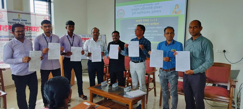 Mahsul din 2023, Youth should be conscious about voting to create bright future of the country - Sub Divisional Officer Nitin Patil, Agriculture college Halgaon, 