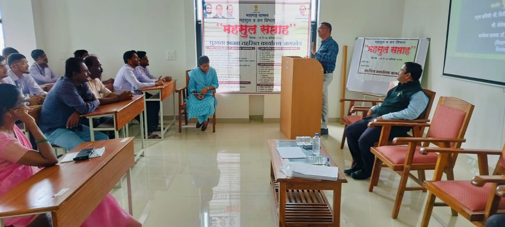 Mahsul din 2023, Youth should be conscious about voting to create bright future of the country - Sub Divisional Officer Nitin Patil, Agriculture college Halgaon, 