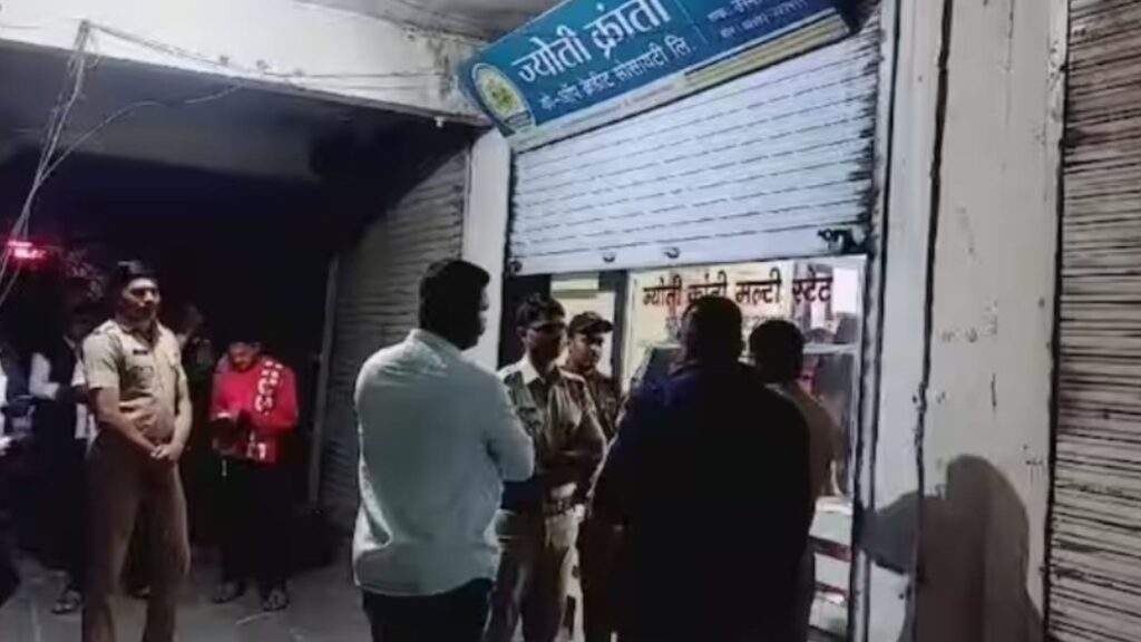 Sensational, broad daylight robbery at Jyoti Kranti Multistate Bank in Dharashiv, robbers looted goods worth two crores at gunpoint, what exactly happened? Read in detail