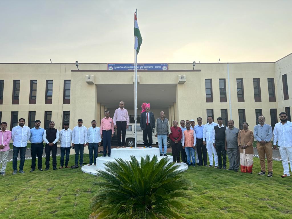 75th Republic Day was celebrated with enthusiasm in Halgaon Agriculture College