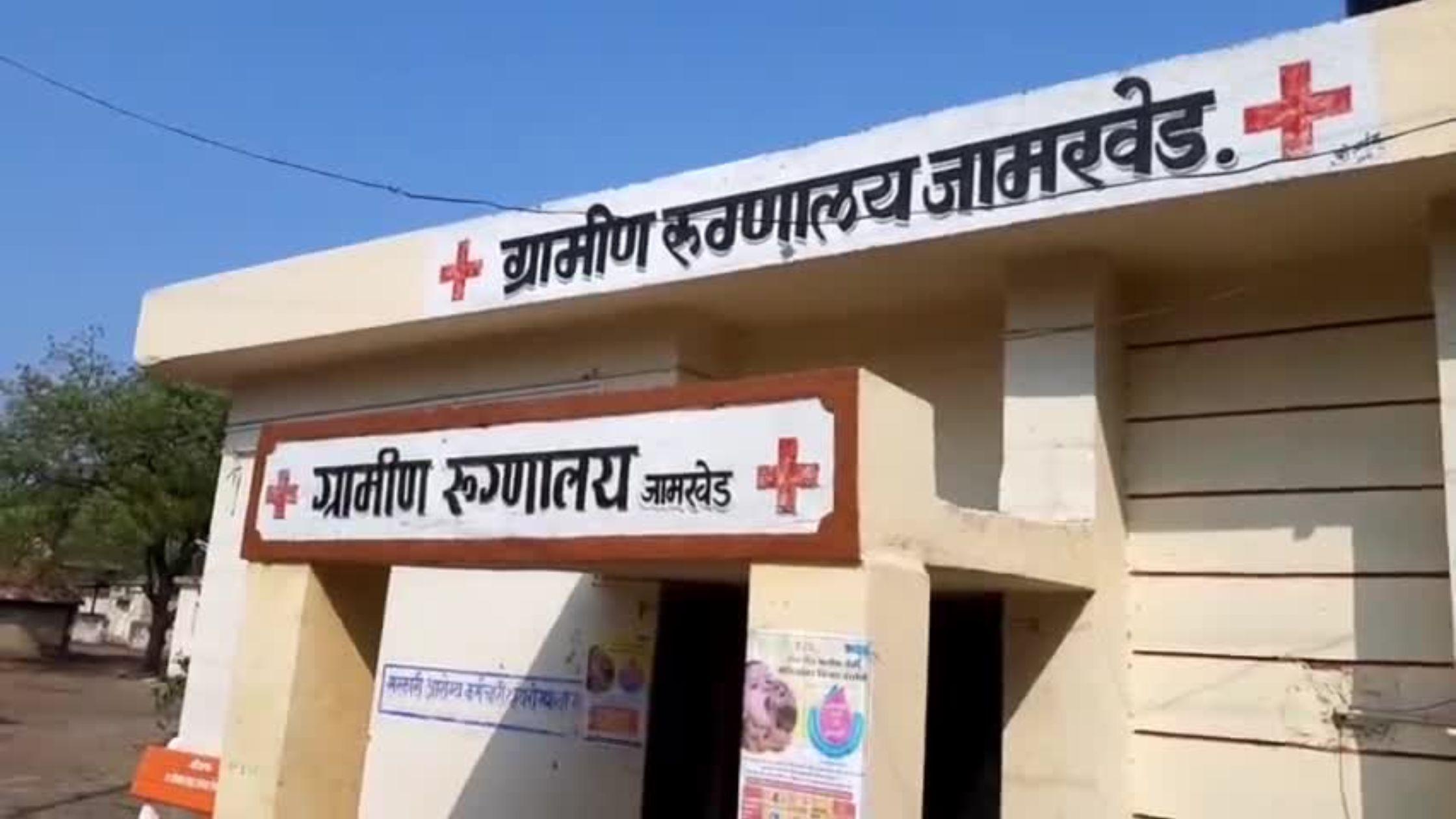 Jamkhed Rural Hospital office shifted to old Panchayat Samiti,