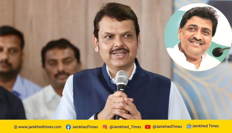 Ashok Chavan Resignation, Aage Aage Dekho Hota Hai Kya? Devendra Fadanvis big statement, Devendra Fadanvis latest news today,