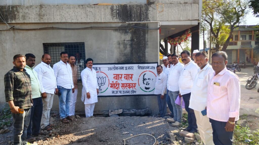 In Karjat MLA Prof. Ram Shinde has taken up Gaon Chalo Abhiyan