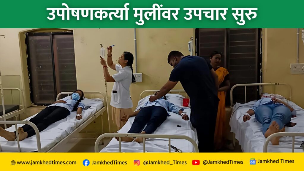 movement undertaken by the students in Jamkhed got great success, finally a case of molestation was registered against Dr. Bhaskar More of Ratnadeep Medical College, jamkhed latest crime news,