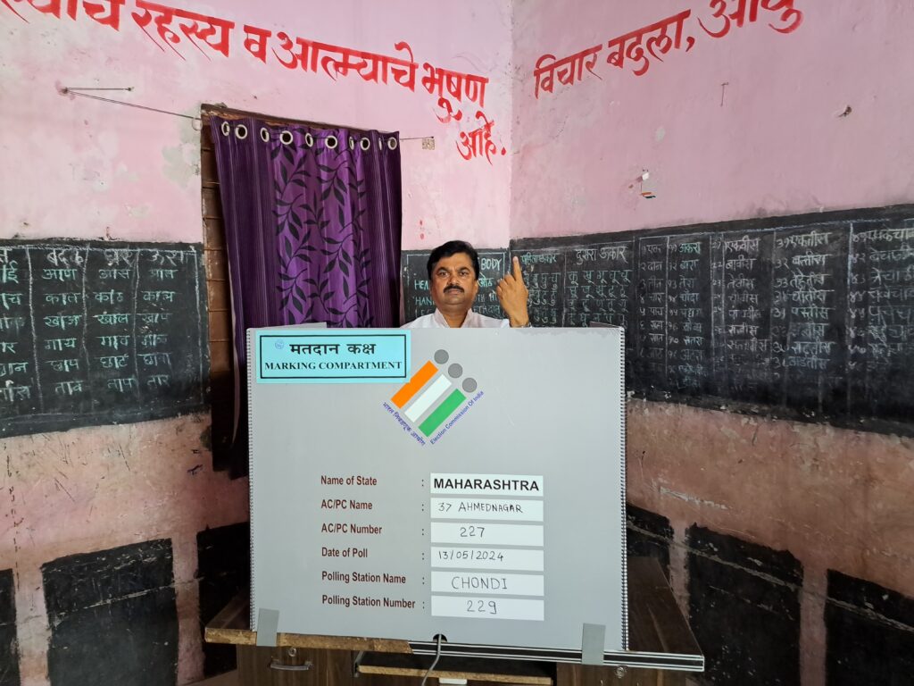 Lok Sabha Elections 2024, Ahmednagar South Lok Sabha Constituency, MLA Prof. Ram Shinde exercise his right to vote.