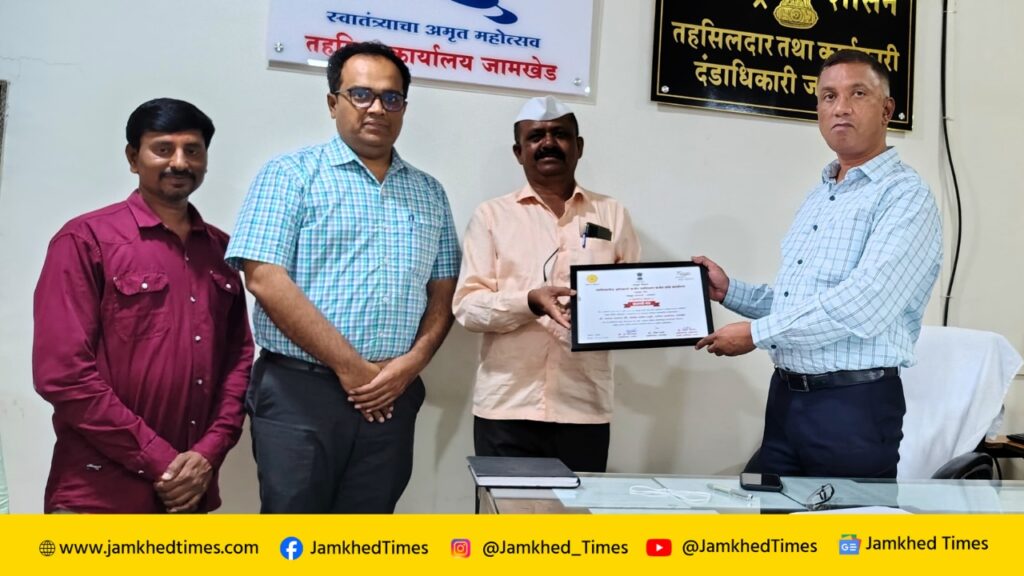 Jamkhed news today, Adarsh ​​Patil Award given to Police Patil Dattatray More of Rajuri