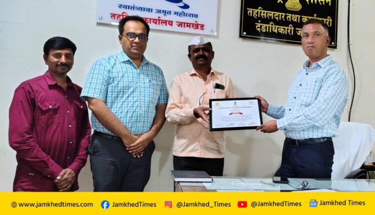 Jamkhed news today, Adarsh ​​Patil Award given to Police Patil Dattatray More of Rajuri