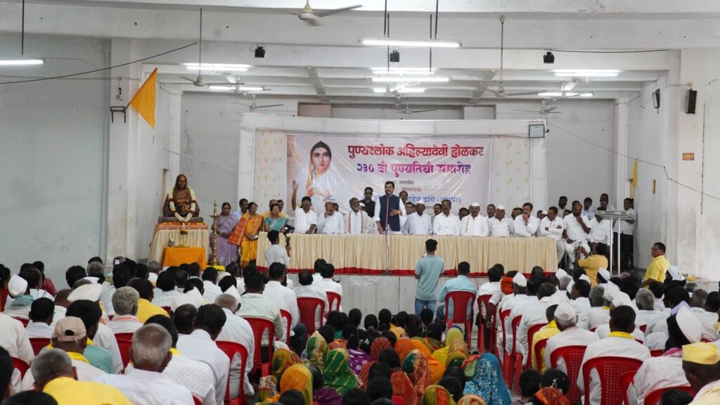 Punyashloka Ahilyadevi Holkar's 230th death anniversary in chondi, unparalleled work done by Ahilya Devi for respect and education of women is still guide for society today - Ram Shinde, latest marathi news today, 