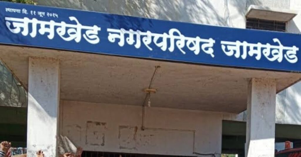 Jamkhed nagar Parishad draft ward structure announced, which part is included in which ward? Find out,