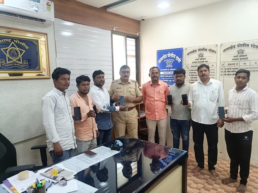 Jamkhed, Jamkhed police succeed in finding missing mobile phone's worth Rs. 1 lakh 28 thousand, PI Dashrath Chaudhary's team's performance, jamkhed news today,