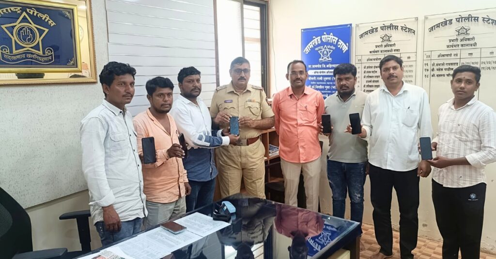 Jamkhed, Jamkhed police succeed in finding missing mobile phone's worth Rs. 1 lakh 28 thousand, PI Dashrath Chaudhary's team's performance, jamkhed news today,