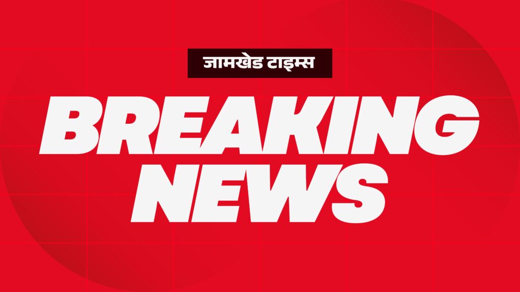 Jamkhed Breaking News, Big development in Salve family assault case, LCB arrests five people in kharda area, Nannaj jamkhed news, 