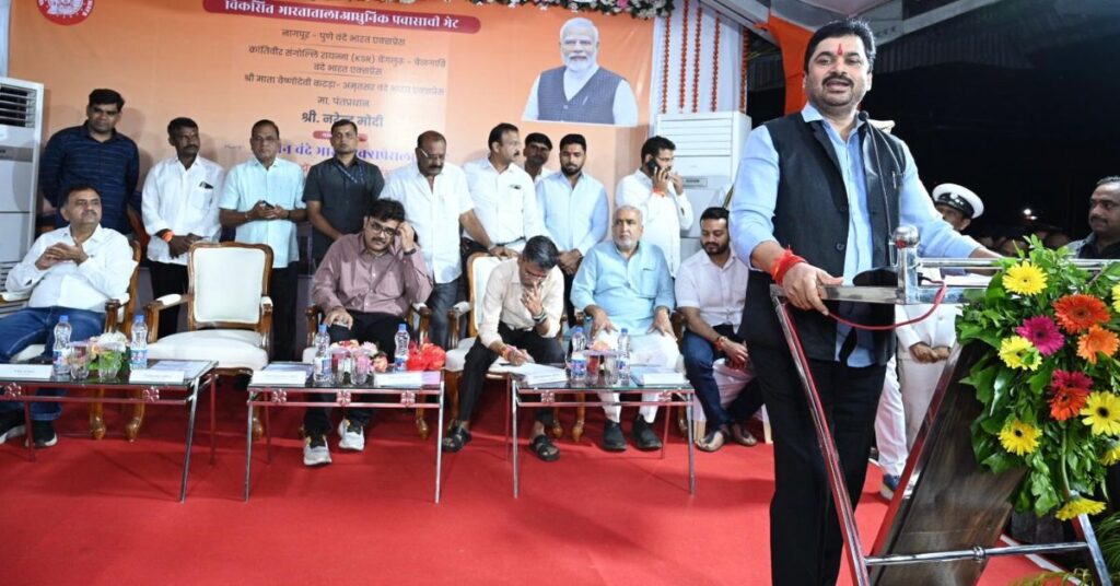 Nagpur-Pune Vande Bharat Express will provide fast and pleasant travel facilities to students, businessmen and tourists Ram Shinde Sabhapati Vidhan Parishad