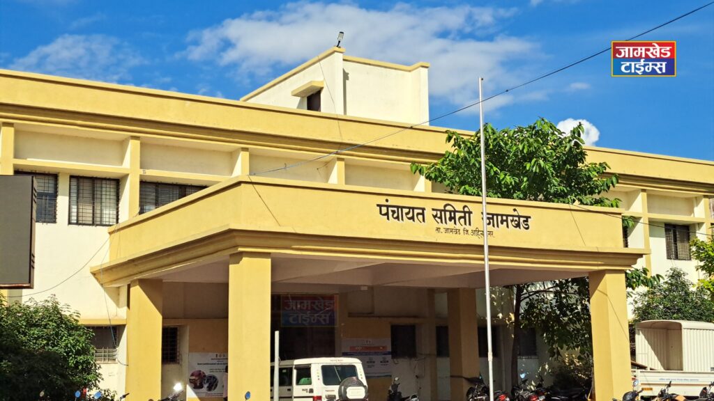 Zilla Parishad, Panchayat Samiti General Election 2025, Draft voter list published, this is deadline for objections