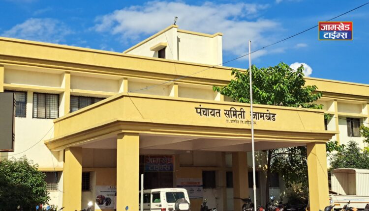 Zilla Parishad, Panchayat Samiti General Election 2025, Draft voter list published, this is deadline for objections