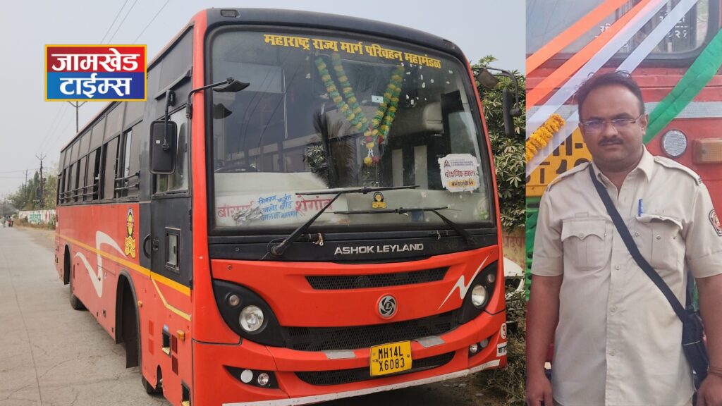 Jamkhed, Baramati Shegaon ST bus conductor beaten up, incident at Jamkhed bus stand, cases filed against two accused